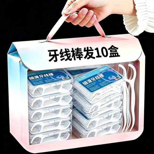 超细无菌一次性牙线棒