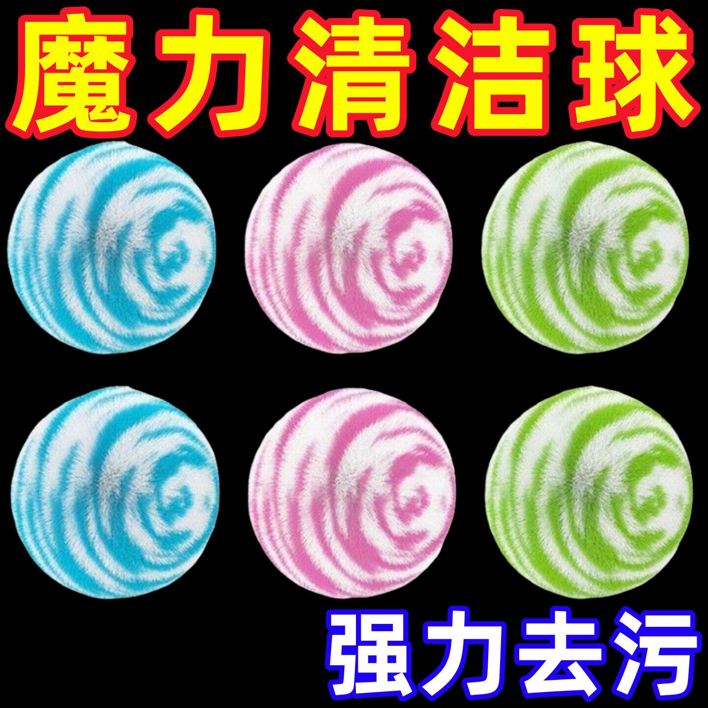 【超强清洁球】卫生间台面清洁刷软毛刷洗手盆水龙头刷盘子多功能