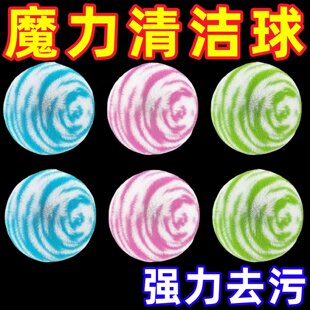 【超强清洁球】卫生间台面清洁刷软毛刷洗手盆水龙头刷盘子多功能