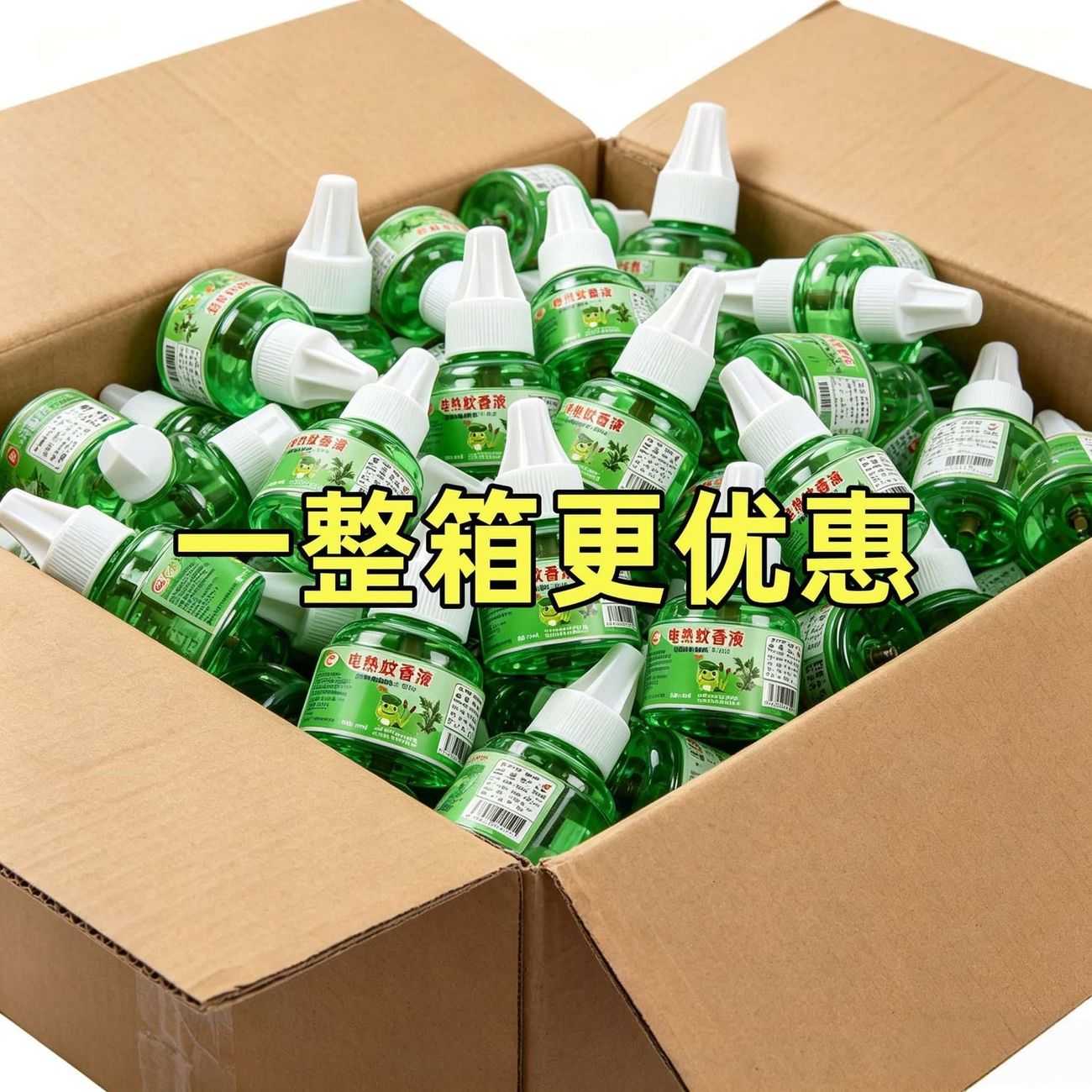 电热蚊香液家庭装持久驱蚊婴儿孕妇可用蚊香液正品驱蚊液一整箱