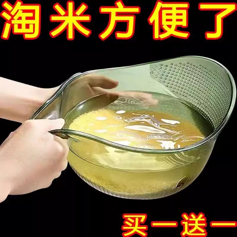 厨房淘米神器沥水槽细孔带手柄