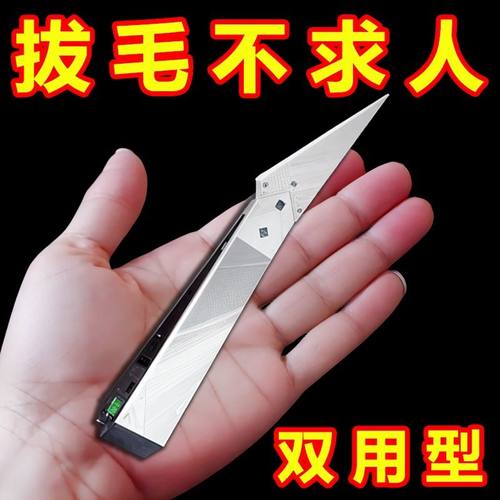 猪毛夹子不锈钢拔毛神器除毛夹子