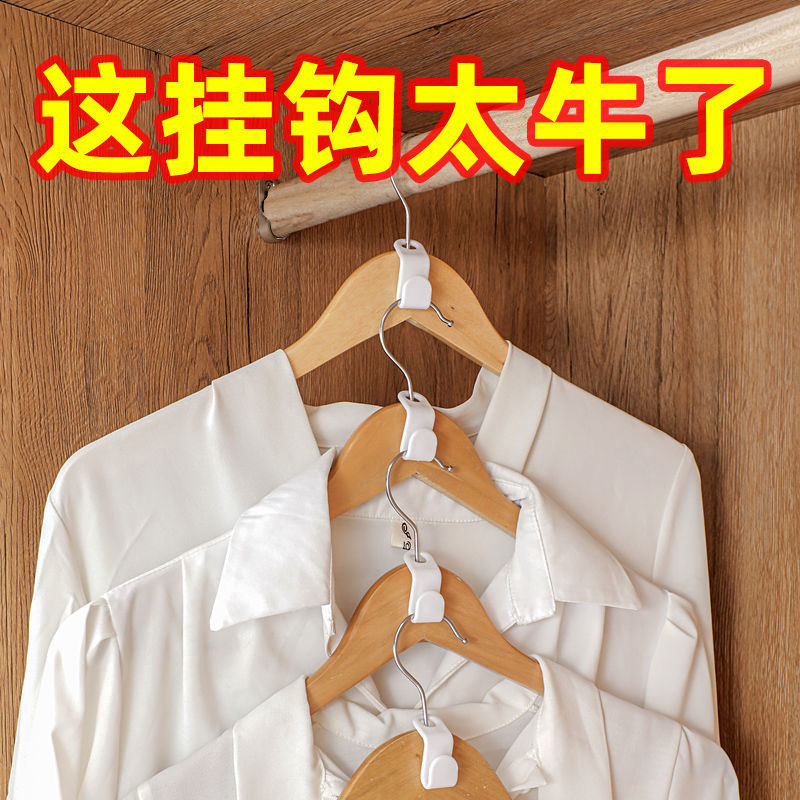衣架挂钩多功能收纳神器叠罗汉