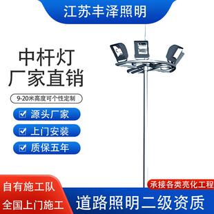 厂家供应广场16米3火6头12m体育场篮球足球场LED高中杆灯灯杆