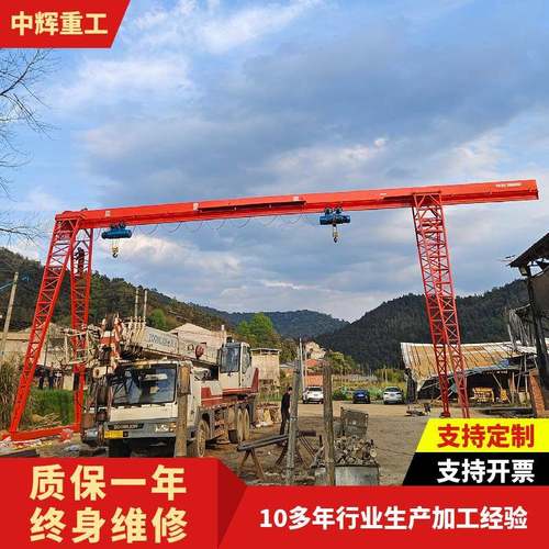 单梁门式起重机花架箱式单梁龙门吊室外吊运龙门吊起重机