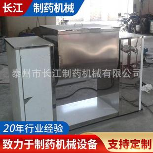 200腻子粉槽型混合机小型槽型混合机可倾斜式 供应CH 槽型混合机