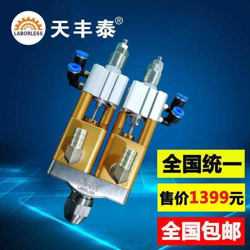 AB回吸可调式点胶阀大流量ab双液灌胶阀精密复动打胶阀,五金/工具,电动打胶机,淘宝优惠券,粉丝福利购,淘宝优惠卷