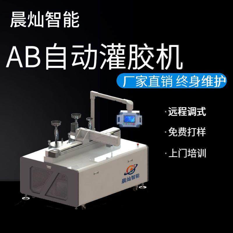 五金工具控制板灌胶机聚氨酯AB胶自动灌胶机半自动灌胶机厂,五金/工具,电动打胶机,淘宝优惠券,粉丝福利购,淘宝优惠卷