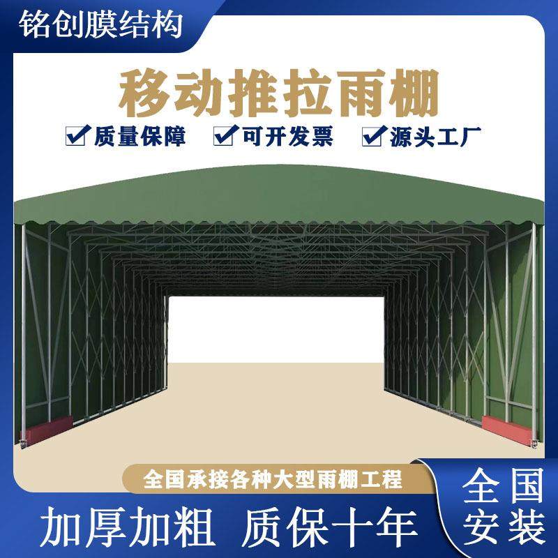 电动推拉雨棚仓库过道伸缩雨棚轨道篮球场顶蓬遥控收缩移动活动棚