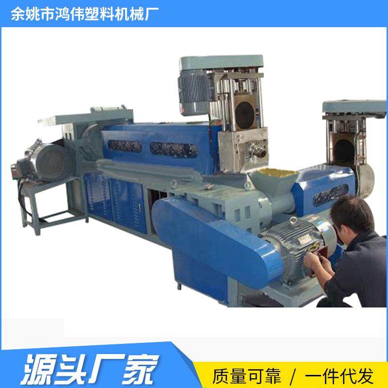 厂家供应塑料造粒挤出机PP废旧塑料造粒机组废旧薄膜造粒机,五金/工具,造粒机,淘宝优惠券,粉丝福利购,淘宝优惠卷