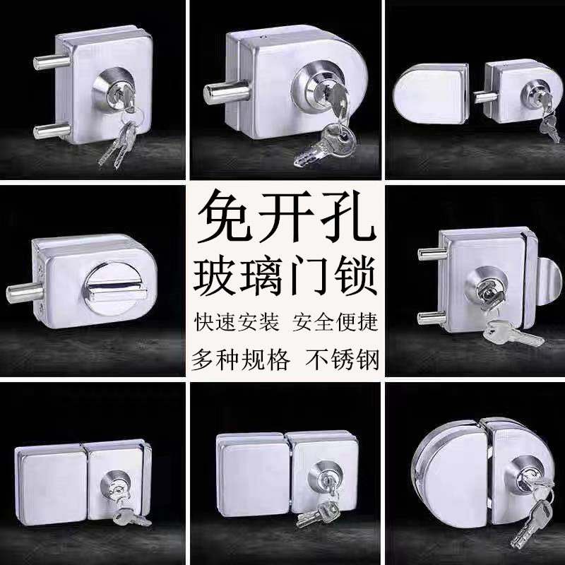 不锈钢玻璃门锁推拉玻璃锁双门免开孔不锈钢店铺中央单门双开门锁
