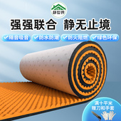 隔音棉墙体消音卧室内自粘家用门窗户隔音神器阻燃吸音板橡胶材料