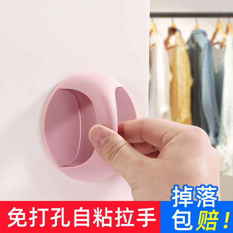 门把手玻璃门拉手免打孔手柄抽屉衣柜门推拉移门橱柜窗户粘贴免钉