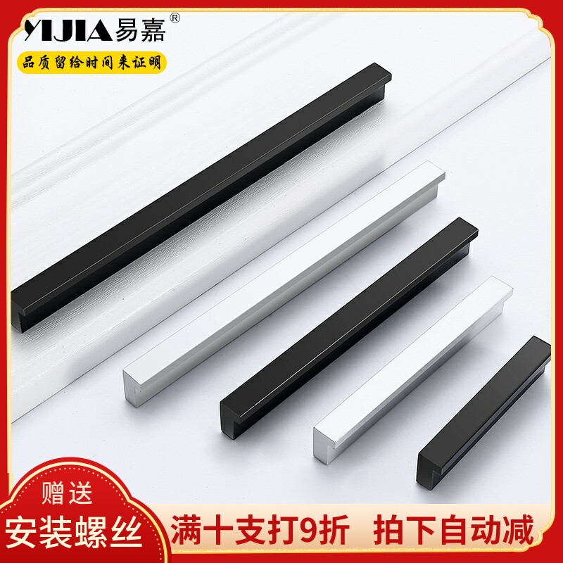 孔距96/128/160/192/352/965MM黑白色条形衣柜门拉手整体橱柜加长