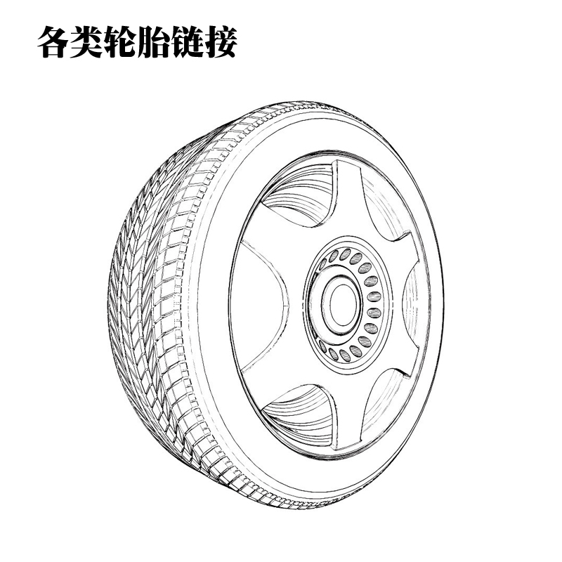 L欣亮老年代步车轮胎