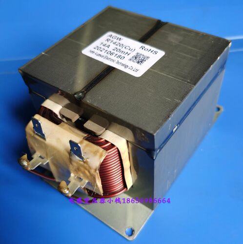全新14A20mH铜线电抗器R1420滤波电感平波电感扼流圈谐振电感