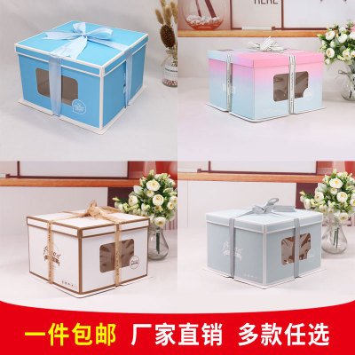 生日蛋糕盒6 8 10 12 14 16寸蛋糕盒子烘焙纸质方盒双层包装盒