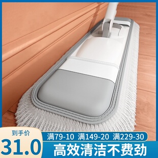 拖把大号平板拖75cm尘推大拖把家用瓷砖一净拖吸水加宽公共场所