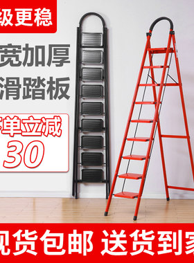 家用折叠梯子八步九步人字阁楼梯四米移动工程室内室外多功能爬梯