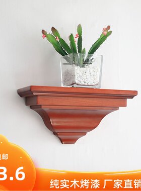 包邮纯实木隔板置物架壁挂托架欧式壁架搁板背景墙田园托架
