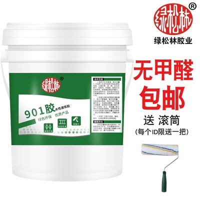 901建筑胶水107 108 801胶 装修内墙刷墙面用腻子粉专用水性胶水