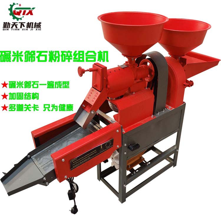 碾米机打米机 玉米脱皮脱壳大米稻谷剥壳加 小型家用多功能粉碎机