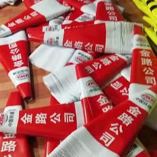 定制橡胶路锥反光套锥形桶反光膜雪糕筒套圆锥套方锥反光锥套贴纸