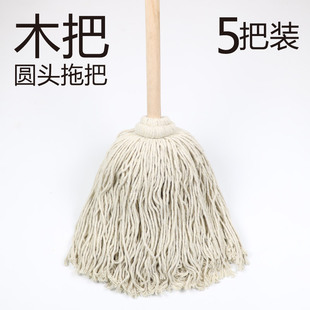 家用酒店公司工厂保洁专用 木把圆头拖把木杆大号吸水棉线拖布老式