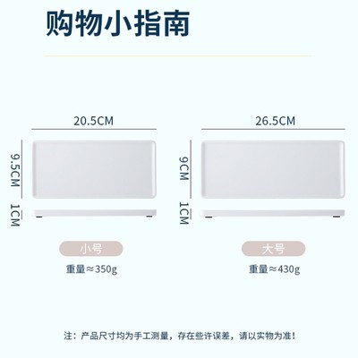 日式陶瓷托盘长方盘子漱口杯托盘卫浴卫生间收纳碟盘蛋糕盘寿司盘
