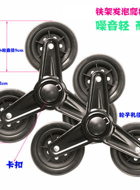 耐磨爬楼车轮子橡胶车轮铁三轮购物车买菜车带轴承不锈钢水晶轮