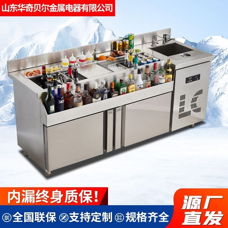 酒吧调酒台工作台水吧台商用不锈钢鸡尾酒柜设备操作台