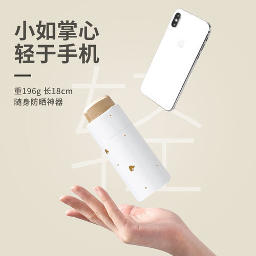 现货五折伞黑胶简约迷你伞超轻伞抗UV晴雨两用遮阳伞