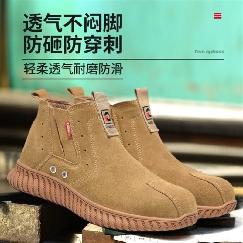夏季焊工鞋劳保鞋男无钢头防砸防刺电焊工轻便软底防滑工地一脚蹬