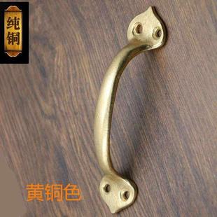 小中式 房门明装 明装 木门仿古纯铜柜门把手抽屉窗户拉手中式