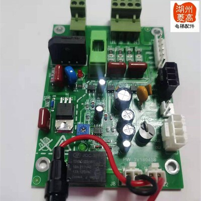 电梯配件餐梯专用电源板相序控制板PW3V151225餐梯电源板全新菱高