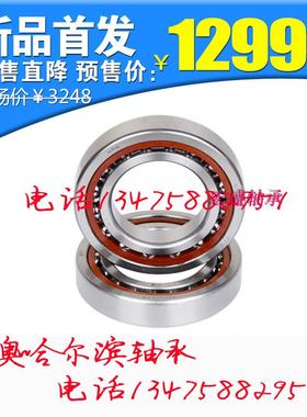 角接触球轴承 AC ACM 7218 7219 7220 7221 7222 7224 7226 7228
