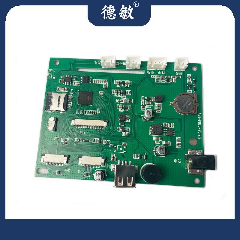 喷码机专用主板电路板维修通用主板流水线喷码机手持打码机专用