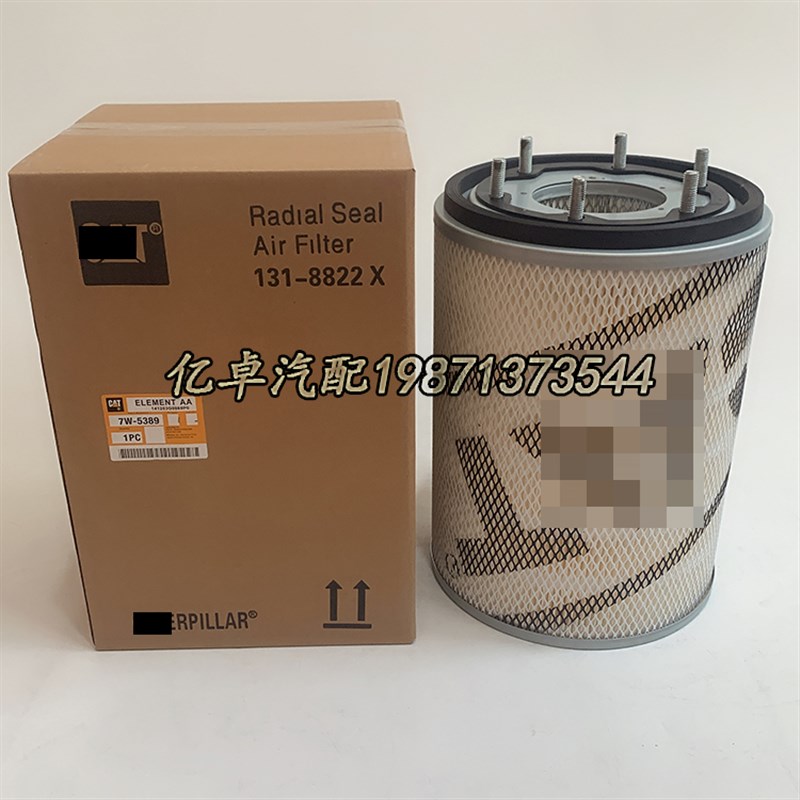 7W-5389 9M1884 8N-5389 8M8047 8M5389 7W5384 5M0957 4M383滤芯