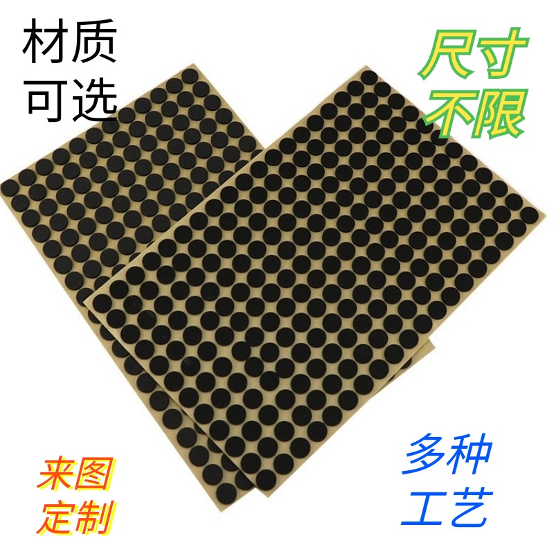 自粘eva圆形胶垫海绵垫片eva泡棉垫防滑脚垫密封圈防撞垫绝缘垫片