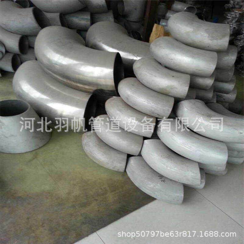 压力管道冲压无缝弯头 国标工业焊接长半径弯头 化工管道无缝弯头