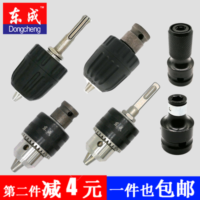 冲击钻电动扳手夹头方柄圆柄连接杆电锤转换手电钻夹头配件转接头