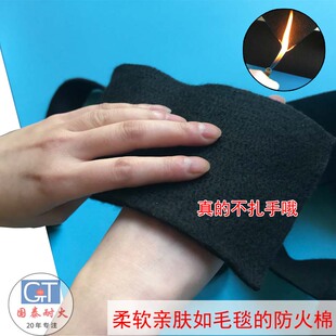 耐高温PAN基碳纤维预氧丝毡 防火棉防烫阻燃棉毡 亲肤不痒不扎手