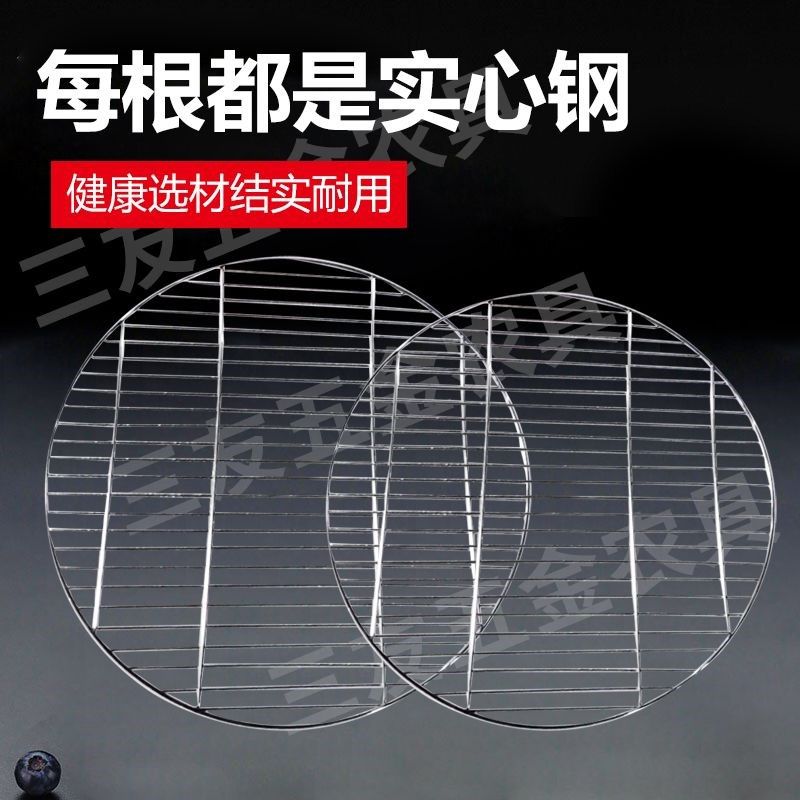 不锈钢篦子圆形控油压卤肉不锈钢篦子实心篦子蒸帘蒸片熏肉篦子,厨房/烹饪用具,烧烤网,淘宝优惠券,粉丝福利购,淘宝优惠卷
