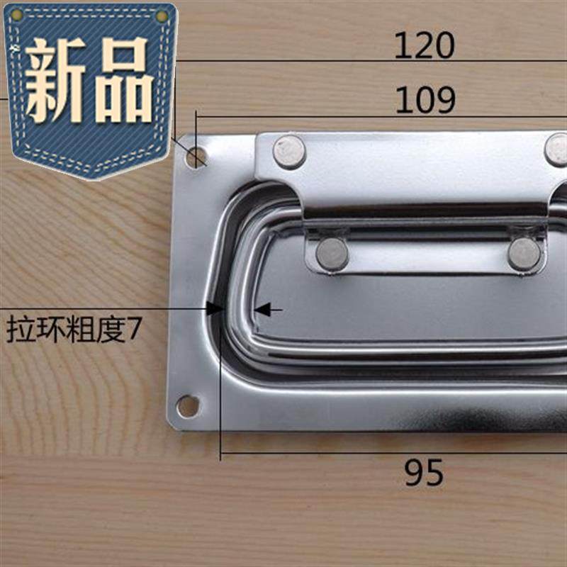 木箱提手44 工具箱活动提手木箱环提手 工业设备箱把手折叠拉手