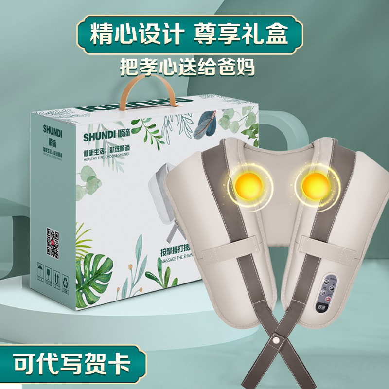 圣诞节礼物实用送爸爸妈妈婆婆生日礼物给母亲中老年人的高档礼品
