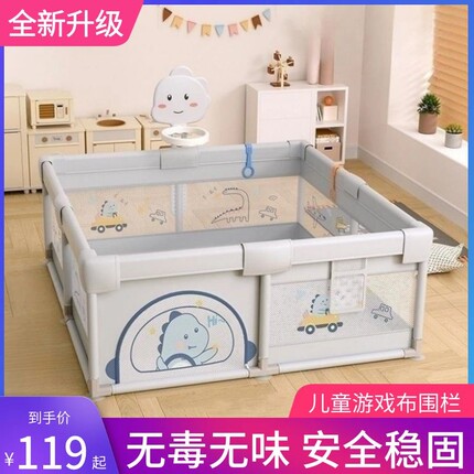 儿童游戏防护栏宝宝客厅地上可折叠爬爬垫加厚婴儿室内家用带围栏