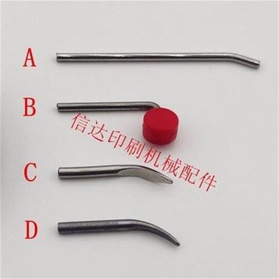 皮壳机担针担纸针皮壳机咬纸针皮壳机担纸牙皮壳机配件