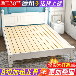 小户型实木床12001350x15001800mm*短床1900总长的2000mm双人