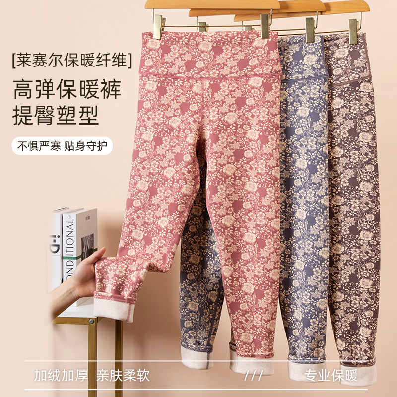 雅鹿保暖裤女士加绒加厚打底裤棉毛裤秋裤发热秋冬季防寒高腰印花