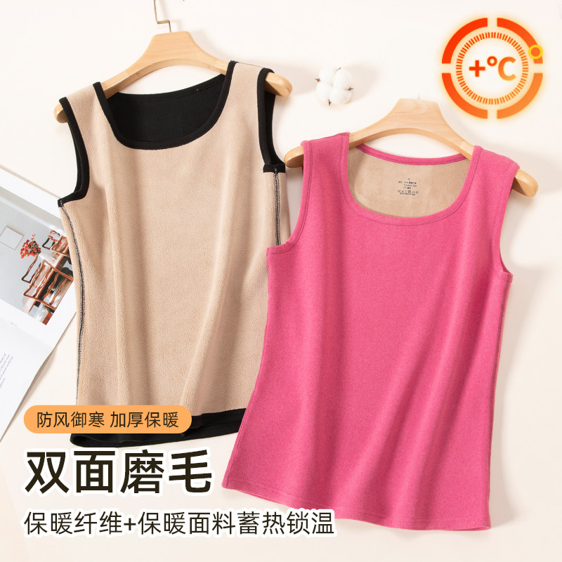雅鹿保暖背心女士加绒加厚秋冬季新款羊羔绒发热内穿打底防寒马甲,女士内衣/男士内衣/家居服,保暖背心,淘宝优惠券,粉丝福利购,淘宝优惠卷